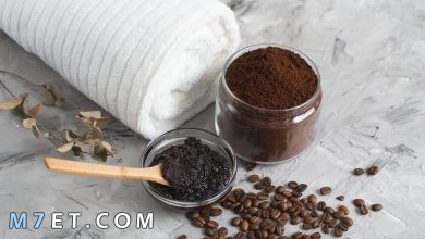 Photo of ماسك القهوة للوجه لتوحيد اللون| 10 وصفات طبيعية من القهوة لبشرة خالية من الحبوب