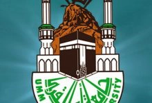 Photo of اقل نسبه تقبلها جامعة ام القرى| 7 خطوات للتسجيل إلكترونيا في جامعة ام القرى