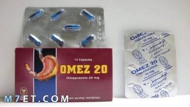 Photo of دواء اوميز omez لعلاج ارتجاع المرئ والحموضة