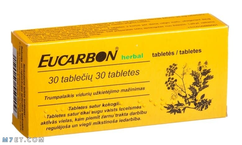 دواء اوكاربون eucarbon مطهر معوي لعلاج الإمساك