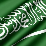اجازة اليوم الوطني السعودي 1444 Saudi Arabia National Day