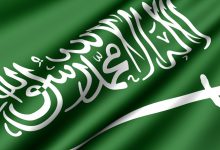 Photo of اجازة اليوم الوطني السعودي 1445 Saudi Arabia National Day