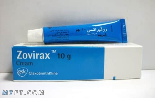دواء zovirax للأطفال