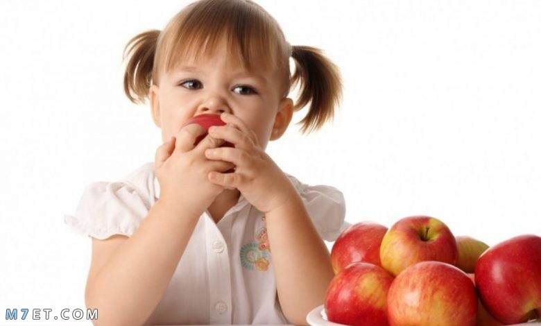 فوائد التفاح للاطفال الرضع