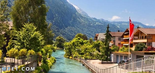 اهم المناطق السياحية في سويسرا