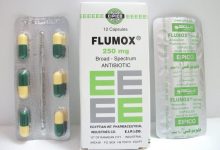 Photo of دواء فلوموكس Flumox لعلاج حالات العدوى| دواعي الاستعمال والاثار الجانبية