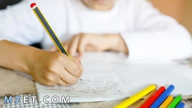 Photo of طرق تعليم الاطفال الكتابة ببساطة