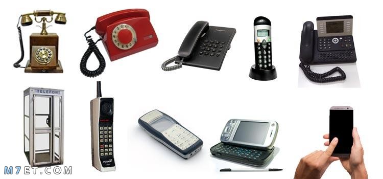 مراحل تطور الهاتف