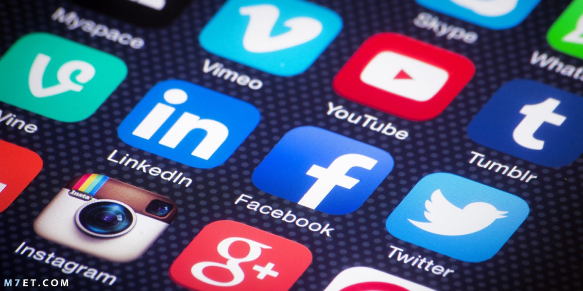 انواع مواقع التواصل الاجتماعي تعرف على 12 موقع متصدر في الوطن العربي انواع مواقع التواصل الاجتماعي تعرف على 12 موقع متصدر في الوطن العربي