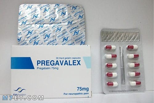 دواء بريجافالكس
