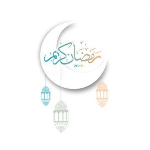 تهنئة رمضان اجمل تهاني رمضان الكريم رسائل وصور 2021 صور-تهنئة-ر