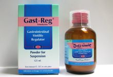 Photo of دواء جاست ريج Gast Reg منظم لحركة الأمعاء| دواعي الاستعمال والآثار الجانبية