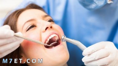 Photo of اضرار تنظيف الاسنان عند الطبيب| 9 نصائح بعد تنظيف الاسنان من الجير