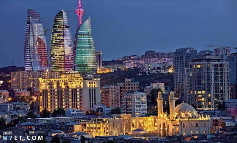 معلومات عن السفر إلى أذربيجان
