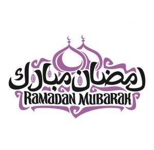 صور جديدة رمضان كريم