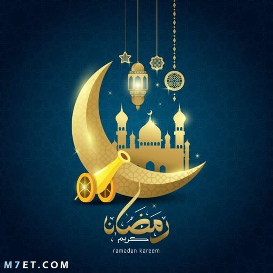 2021 خلفيات رمضان صور رمضان