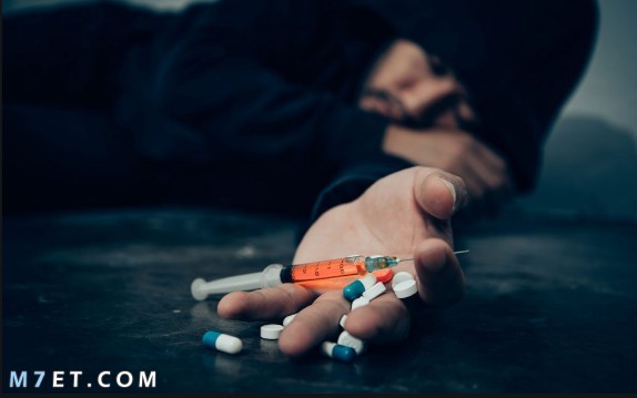 قصص مؤلمه عن عالم المخدرات