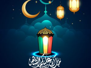 تهنئة رمضان اجمل تهاني رمضان الكريم رسائل وصور 2021 تهنئة-رمضا�