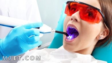 Photo of كيفية تبييض الاسنان بالليزر| مميزات واضرار استخدام الليزر على الأسنان