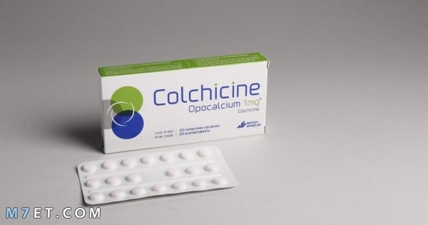 دواء كولشيسين