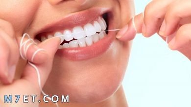 Photo of كيفية استخدام خيط الأسنان وأهمية استعماله لأسنان صحية