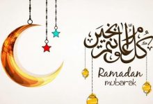 Photo of تهنئة رمضان 2024 واجمل الادعيه لشهر رمضان المبارك