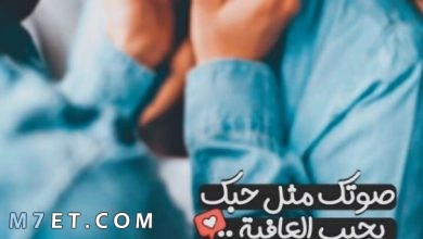 Photo of صور حب رومانسية جدا 2023 مكتوب عليها رسائل حب وشوق وغرام