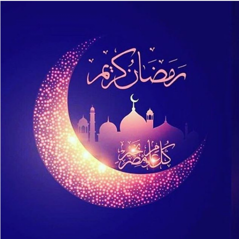 أجمل مسجات رمضان لتهنئة الأهل والأحباب 2021