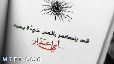 Photo of خواطر حزينة عن الحب | أجمل 100 خاطرة تعبر عن لوعة العشق
