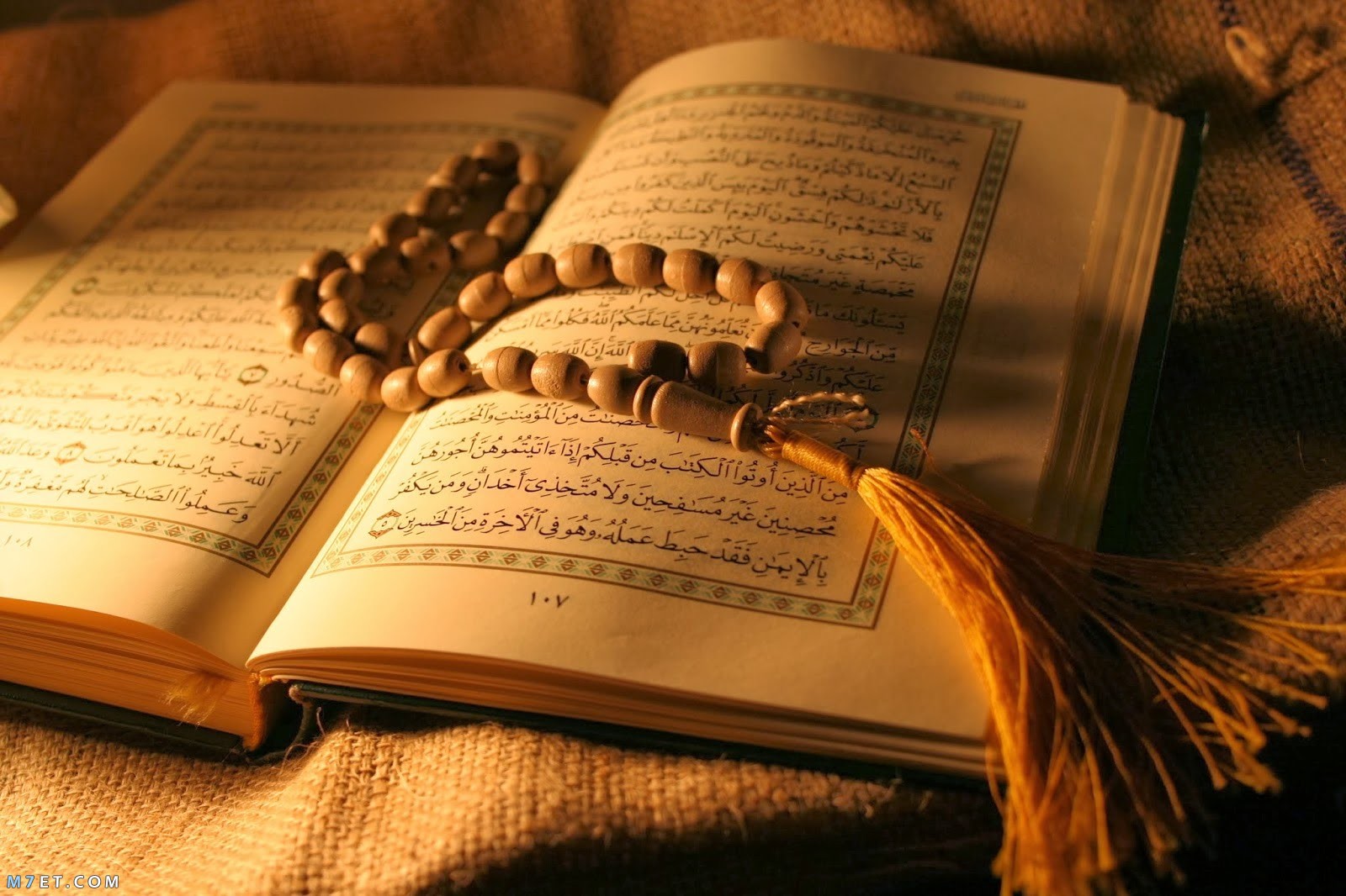 رمضان شهر القرآن 2023