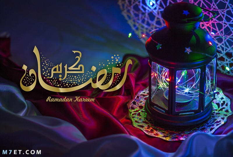 صور كفرات وبروفايل فيس بوك | شهر رمضان 2023