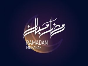 صور رمضان كريم