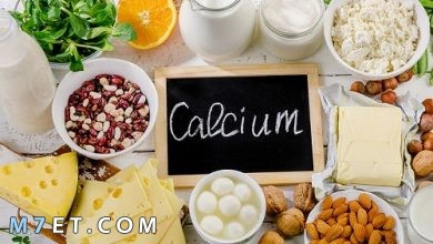 Photo of افضل علاج نقص الكالسيوم| 9 اعراض دالة على نقص الكالسيوم