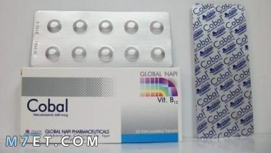 Photo of دواء كوبال لعلاج الأنيميا ونقص فيتامين بي 12