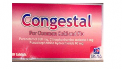 Photo of دواء كونجستال لعلاج نزلات البرد والأنفلونزا