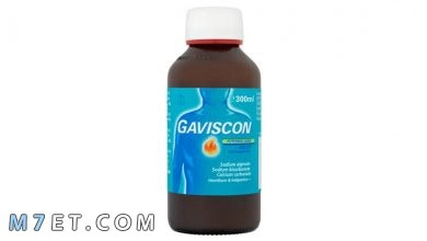 Photo of دواء جافيسكون Gaviscon لعلاج الحموضة