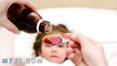 Photo of دواء للترجيع للاطفال| أسباب القىء المستمر لدى الأطفال