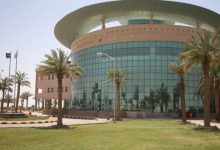 Photo of شعار جامعة حفر الباطن