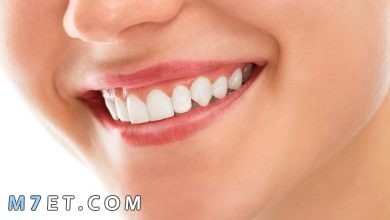 Photo of فوائد وأضرار تبييض الأسنان