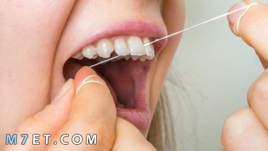 Photo of كيف استخدم خيط الاسنان بالتفصيل