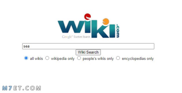 محرك بحث Wiki