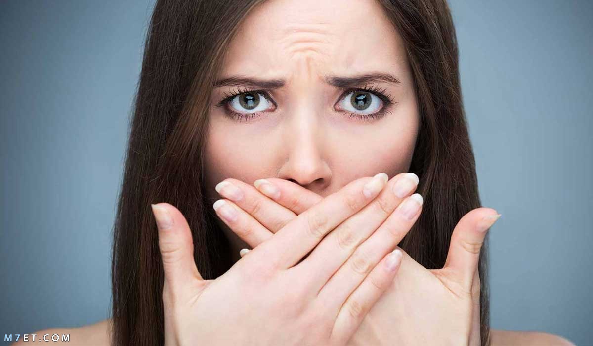 علاج رائحة الفم الكريهة من المعدة