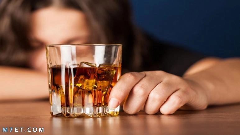 أهم أخطار الكحول على الجسم