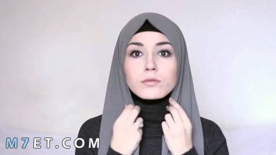 Photo of موضوع عن الحجاب وهل الحجاب سنة أم فرض؟