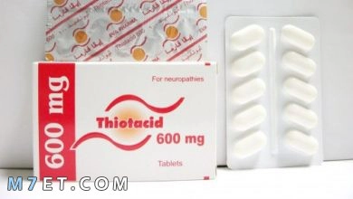 Photo of دواء ثيوتاسيد | دواعي الاستعمال وأهم الآثار الجانبية والسعر