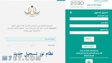 ØªØ®ØµØµØ§Øª Ø¬Ø§Ù…Ø¹Ø© Ø§Ù„Ù…Ù„Ùƒ Ø¹Ø¨Ø¯Ø§Ù„Ø¹Ø²ÙŠØ² Ø§Ù„Ø¬Ø¯ÙŠØ¯Ø© 1442