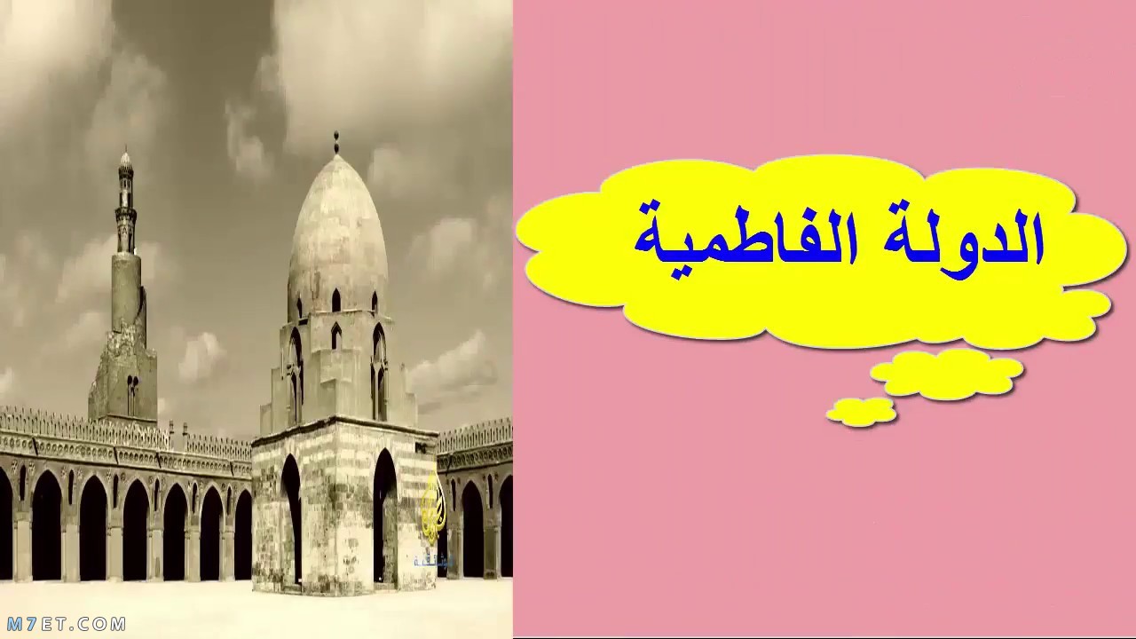 أسباب سقوط الدولة العباسية