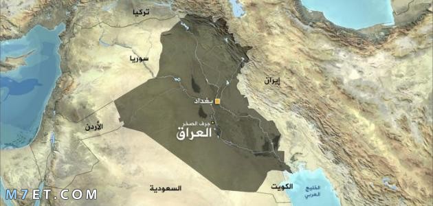 بحث عن دولة العراق
