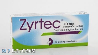 Photo of دواء zyrtec لعلاج نزلات البرد | دواعي الاستخدام والاثار الجانبية للدواء