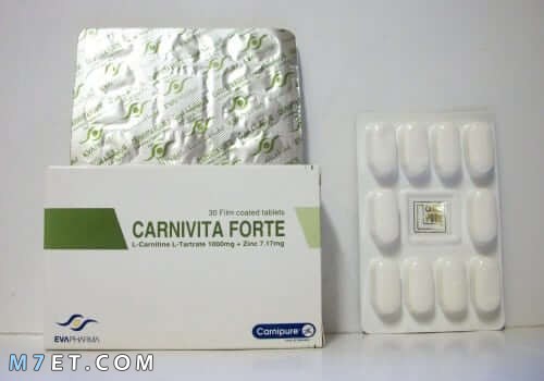 دواء كارنيفيتا فورت